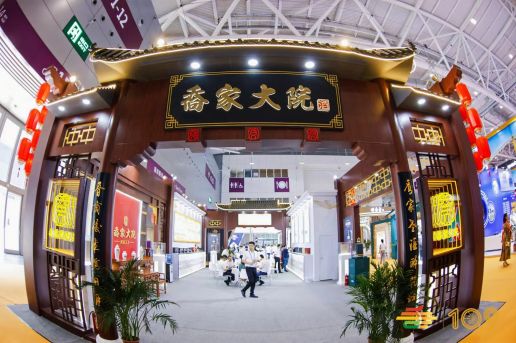 第111届深圳糖酒会现场